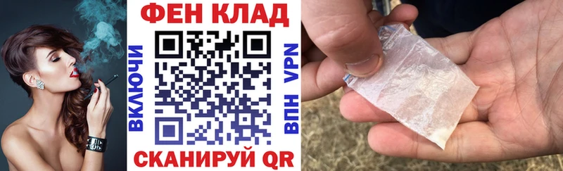 mega зеркало  Заречный  АМФЕТАМИН 97% 
