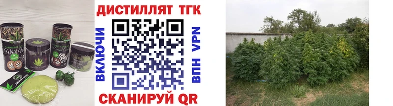 Canna-Cookies конопля Заречный