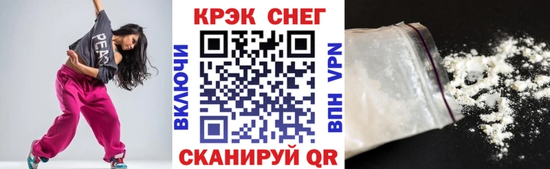 купить наркотик  гидра tor  COCAIN Columbia  Заречный 
