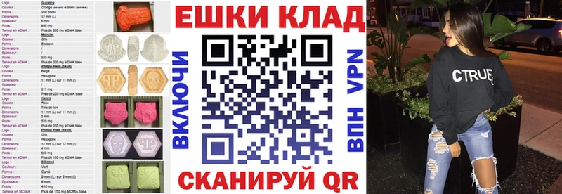 Ecstasy XTC  Заречный 