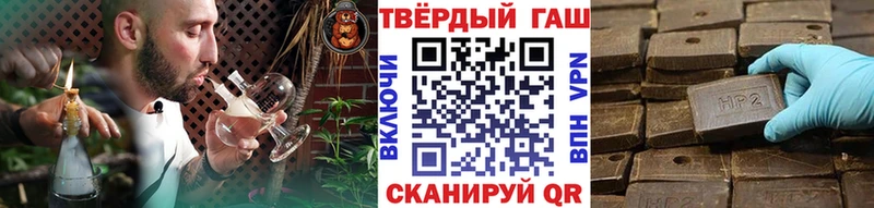 цена   Заречный  ГАШ 40% ТГК 