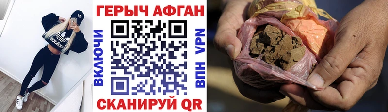ГЕРОИН белый  Заречный 