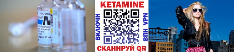 МЕГА вход  где можно купить   Заречный  КЕТАМИН VHQ 