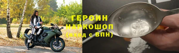 индика Вязьма