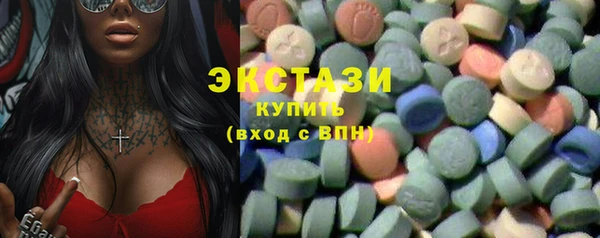 амфетамин Бронницы