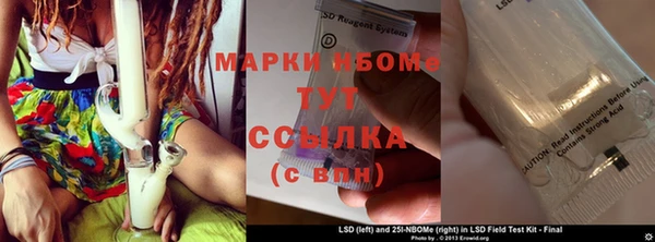 каннабис Волоколамск