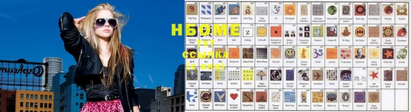гашиш Волосово