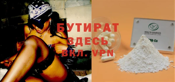 каннабис Волоколамск