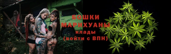 каннабис Волоколамск