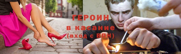 гашик Вяземский