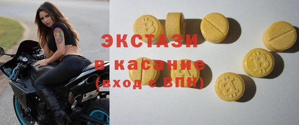 каннабис Волоколамск
