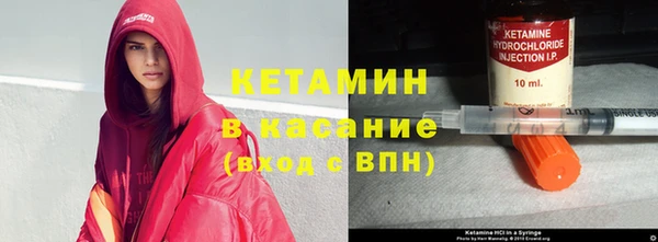 гашиш Волосово