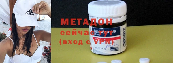 каннабис Волоколамск