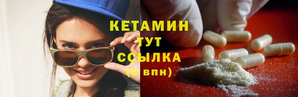 каннабис Волоколамск