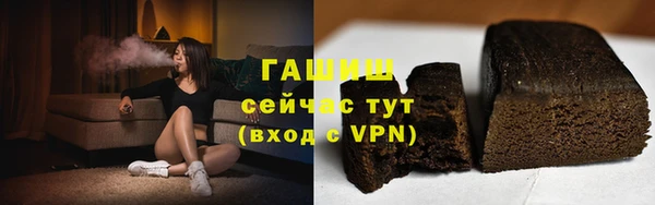 гашиш Волосово