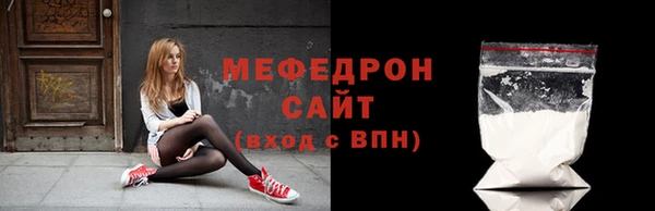 MESCALINE Верхнеуральск