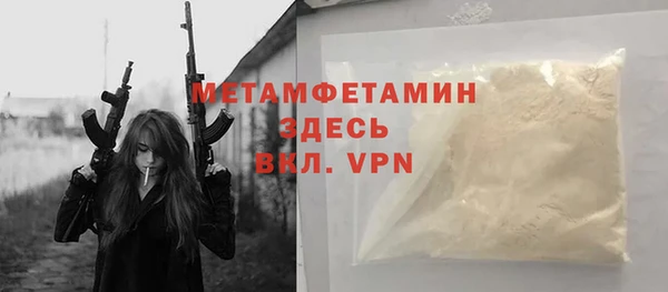 гашик Вязники