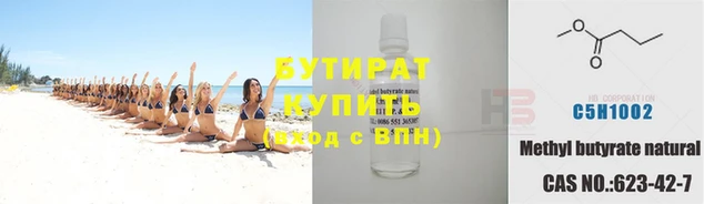 дживик Володарск