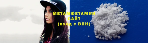 каннабис Волоколамск