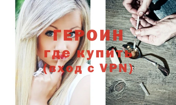 гашиш Волосово
