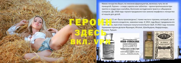 гашиш Волосово
