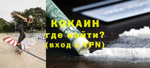 mix Бугульма