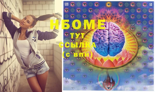 дживик Володарск