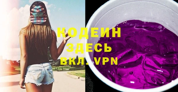 гашик Вязники