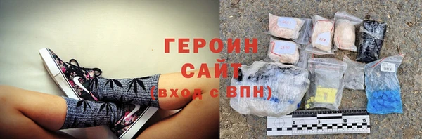 гашиш Волосово