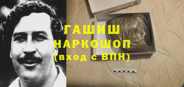 каннабис Волоколамск