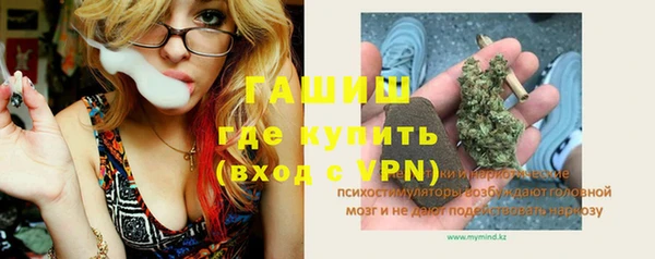 спайс Верея