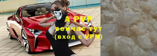 гашиш Волосово