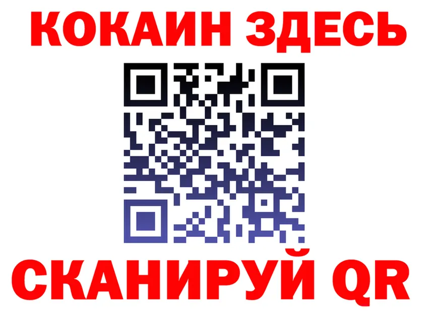 A-PVP мука ONION shop MEGA Заречный