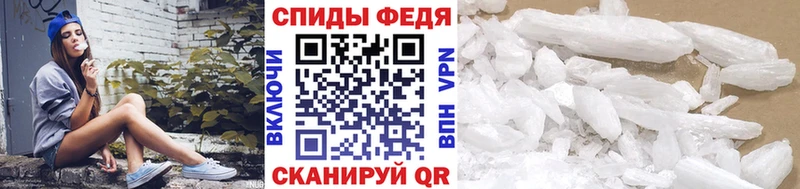 МЕТАМФЕТАМИН пудра Заречный