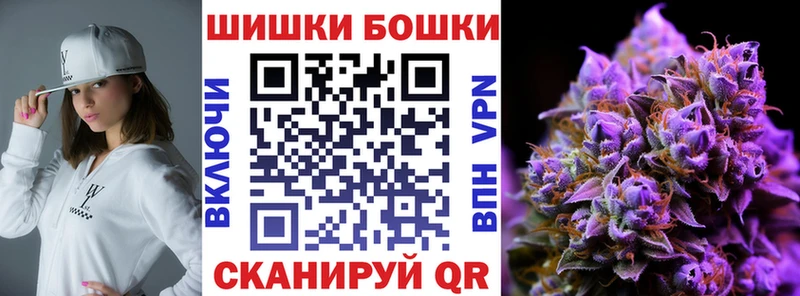 Конопля White Widow купить наркоту Заречный